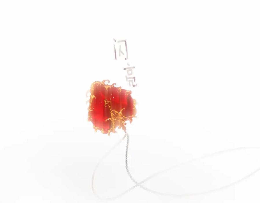 混球的姐姐 第33话 冤家路窄 第87页