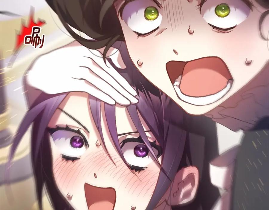 混球的姐姐 第33话 冤家路窄 第27页