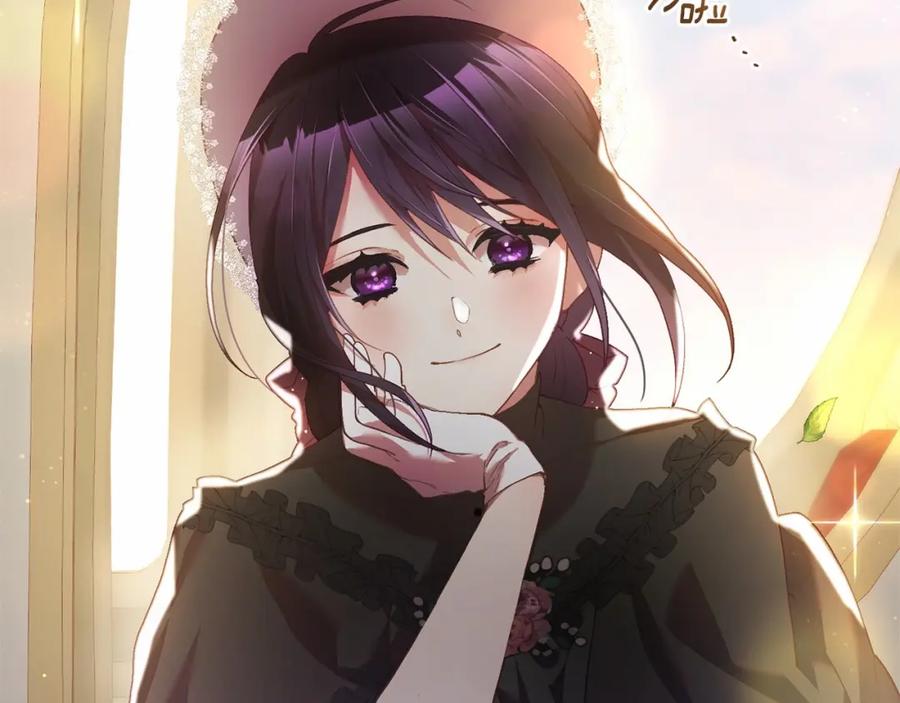 混球的姐姐 第33话 冤家路窄 第75页