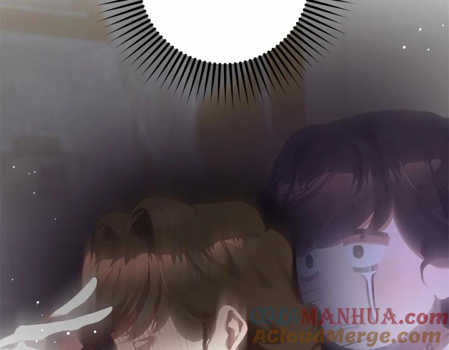 混球的姐姐 第33话 冤家路窄 第49页