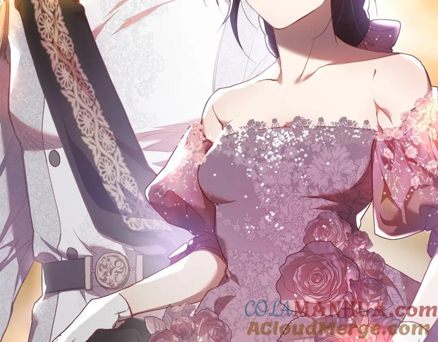 混球的姐姐 第33话 冤家路窄 第113页