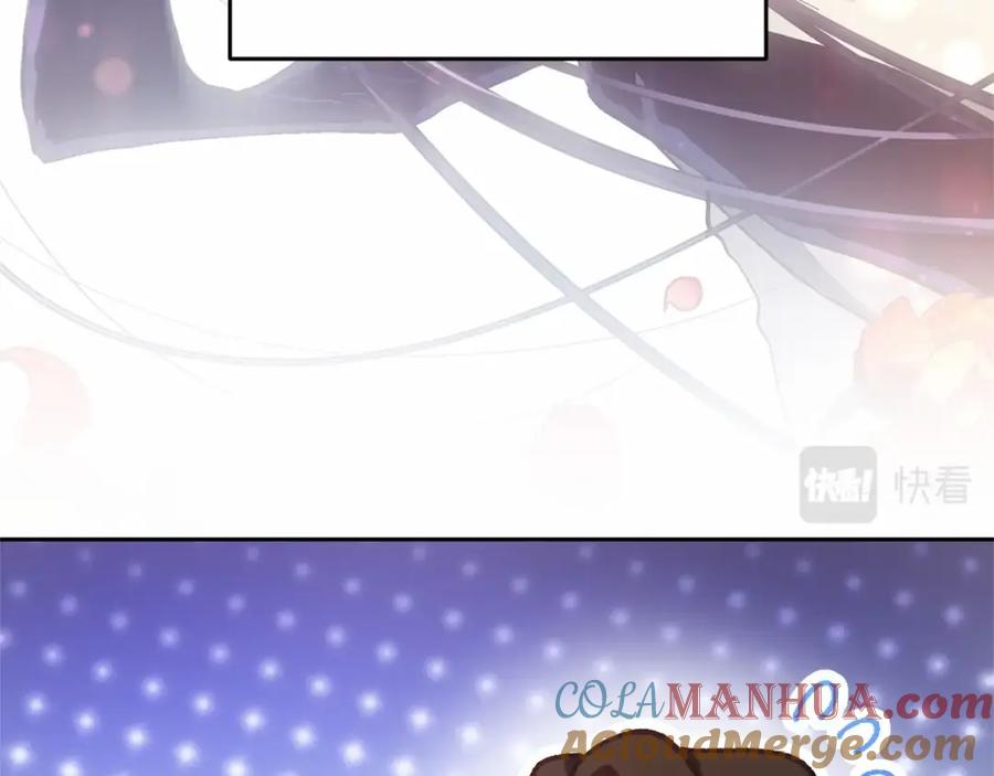 混球的姐姐 第33话 冤家路窄 第21页