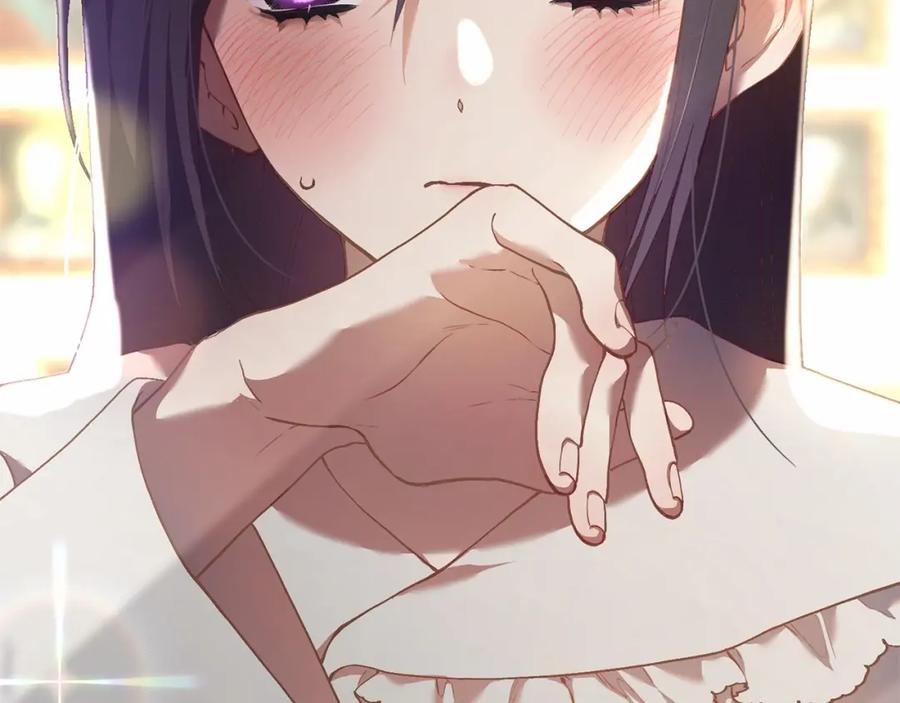混球的姐姐 第33话 冤家路窄 第39页