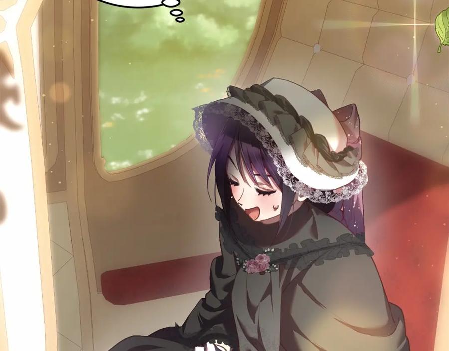 混球的姐姐 第33话 冤家路窄 第46页
