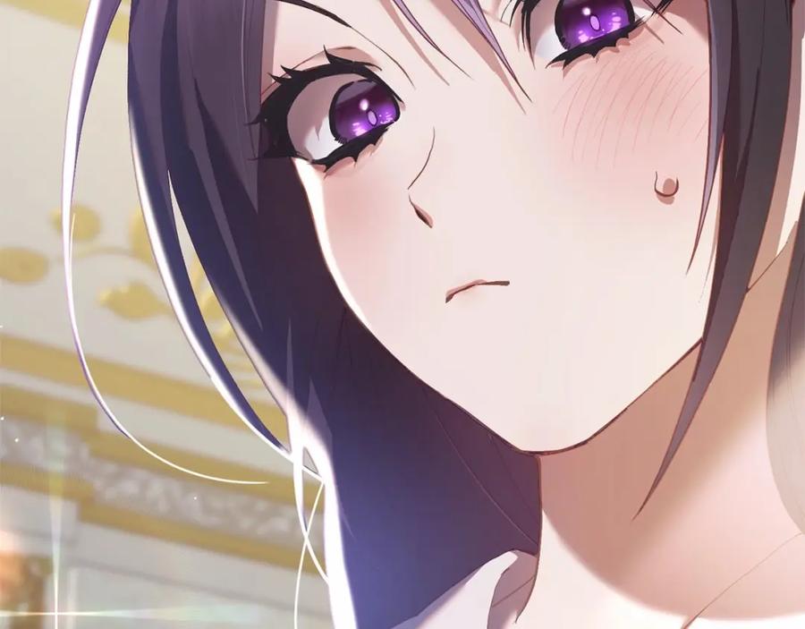 混球的姐姐 第33话 冤家路窄 第3页