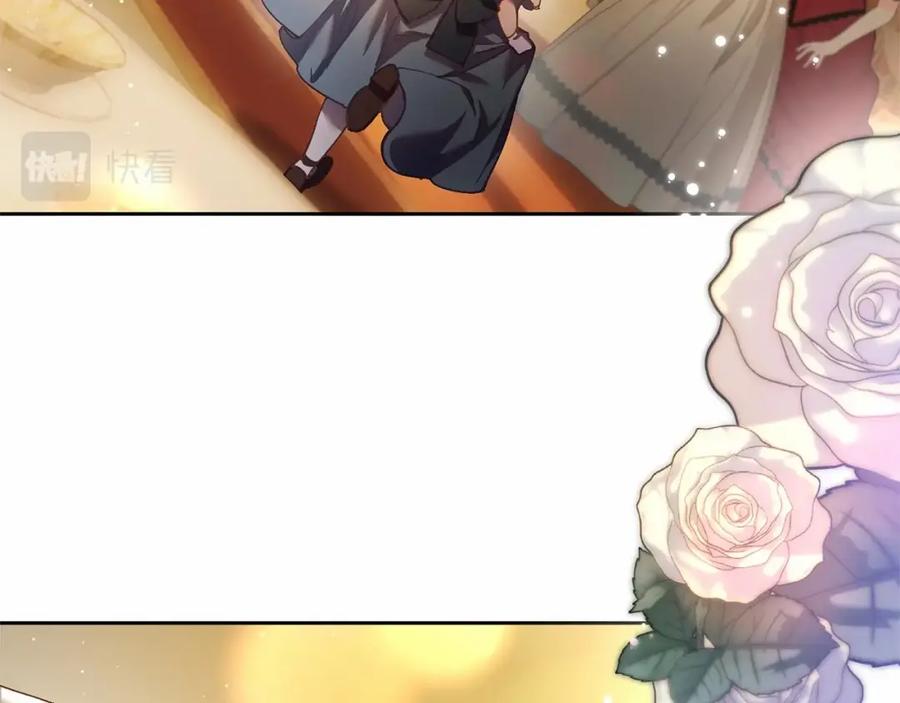 混球的姐姐 第33话 冤家路窄 第104页