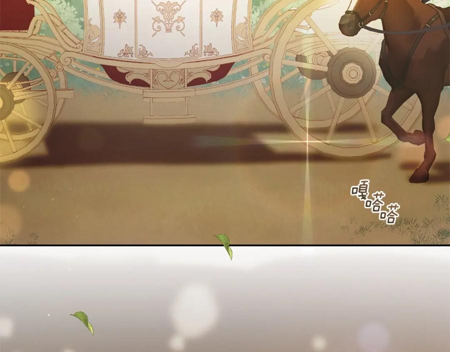 混球的姐姐 第33话 冤家路窄 第44页