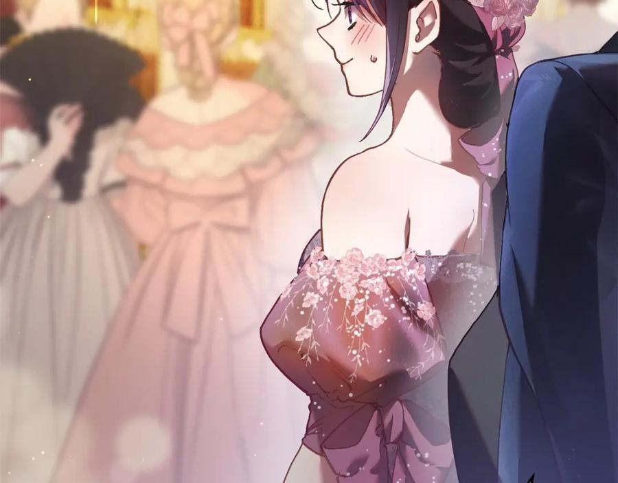 混球的姐姐 第33话 冤家路窄 第192页