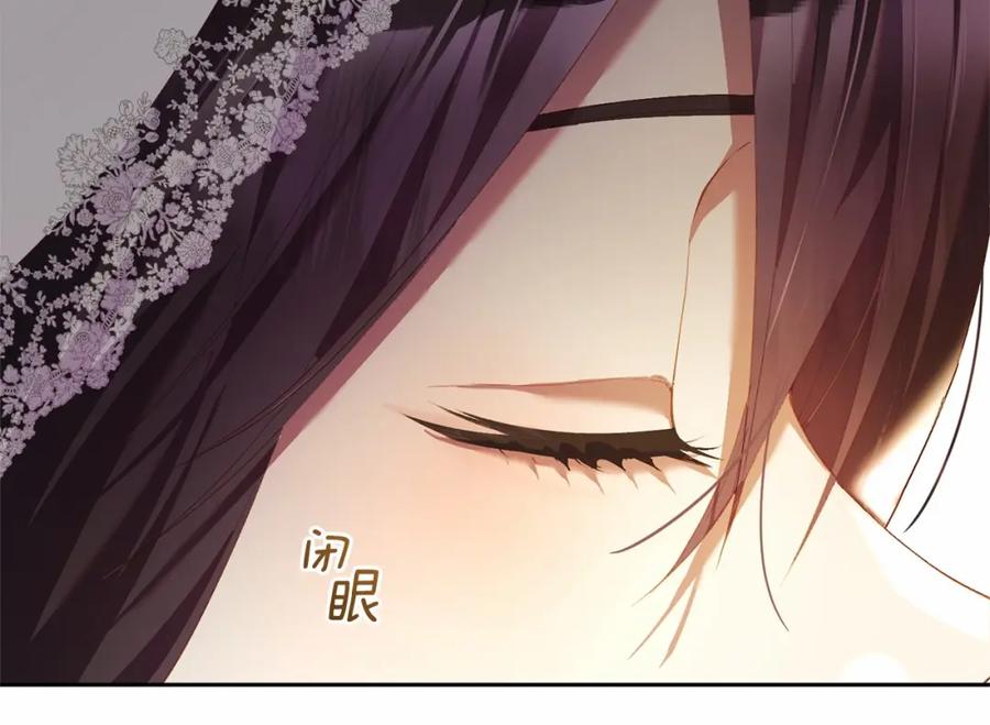 混球的姐姐 第33话 冤家路窄 第96页