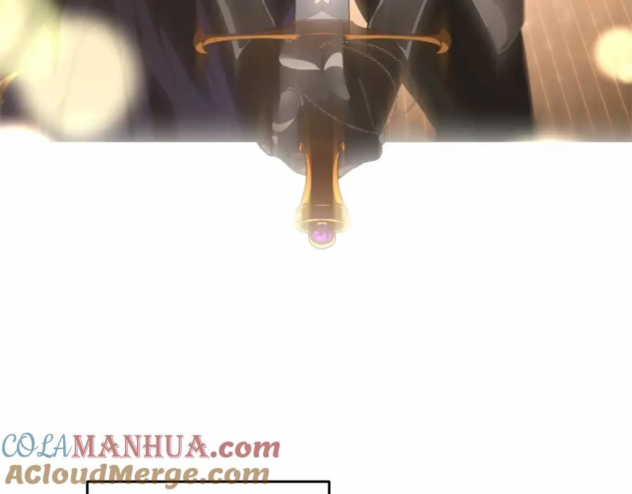 混球的姐姐 第33话 冤家路窄 第85页