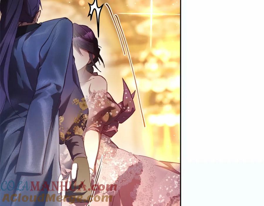 混球的姐姐 第33话 冤家路窄 第205页