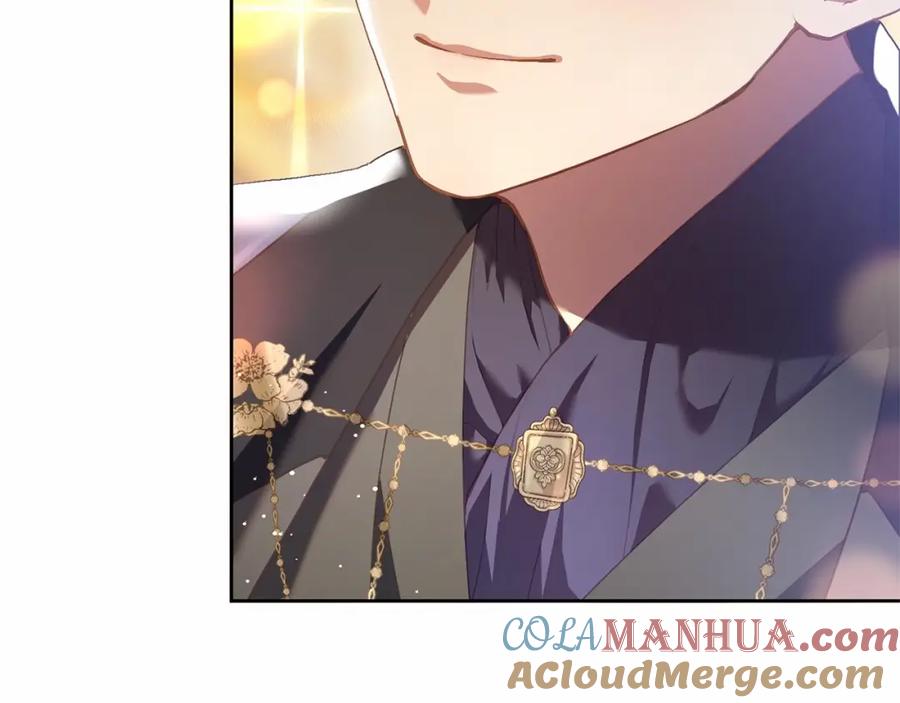 混球的姐姐 第33话 冤家路窄 第217页