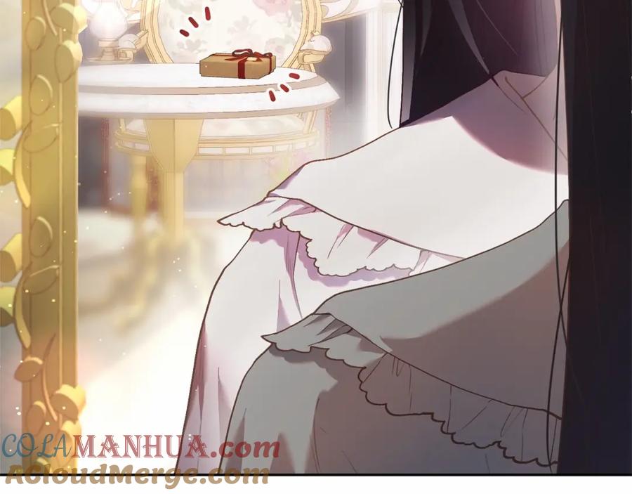 混球的姐姐 第33话 冤家路窄 第9页