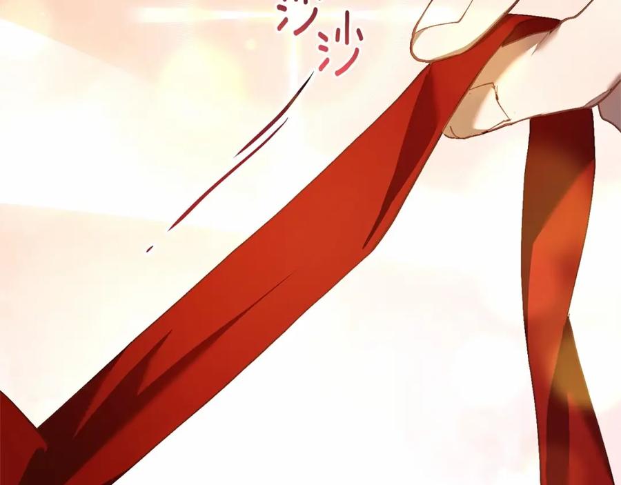 混球的姐姐 第33话 冤家路窄 第147页