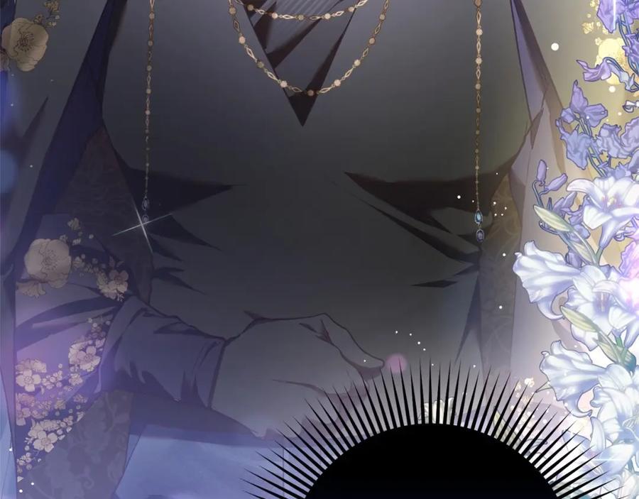 混球的姐姐 第33话 冤家路窄 第196页