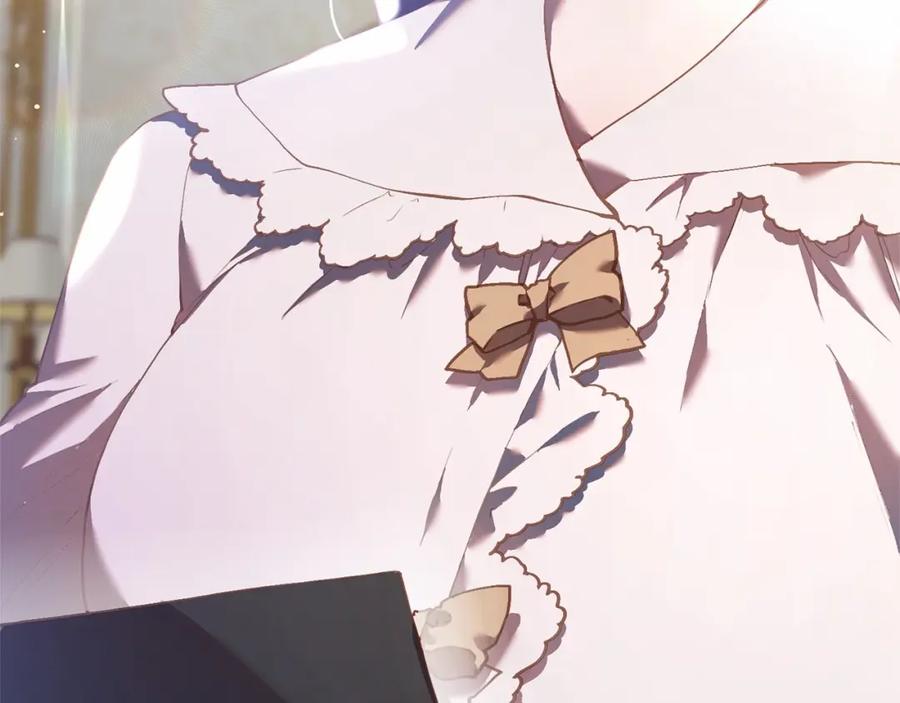 混球的姐姐 第33话 冤家路窄 第4页
