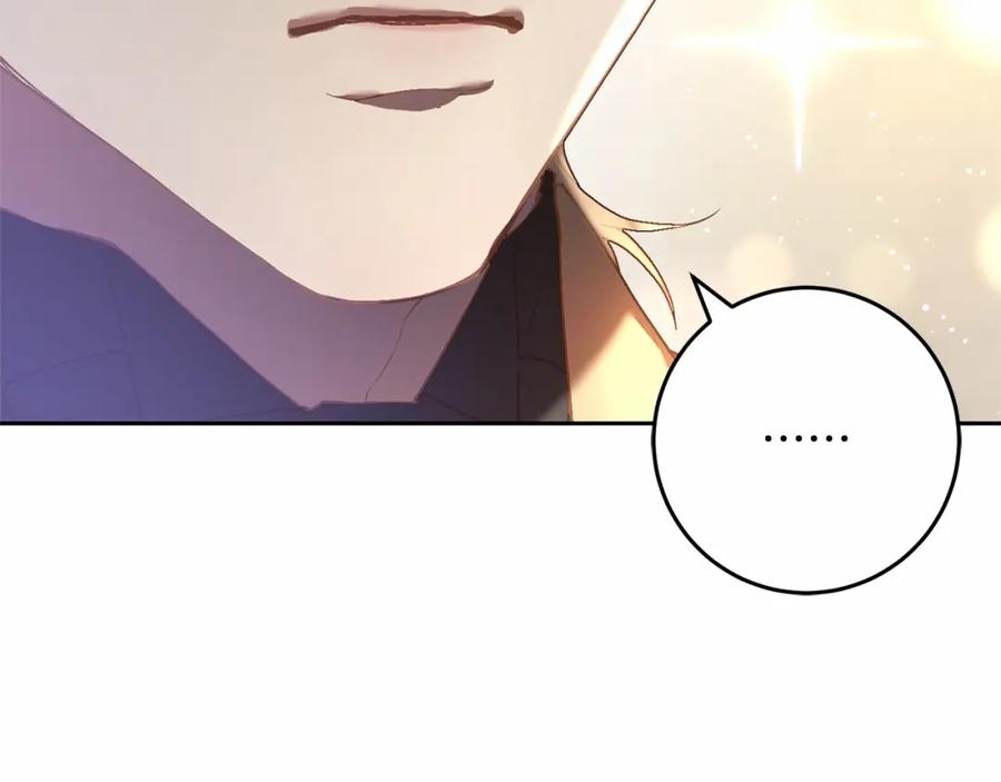 混球的姐姐 第33话 冤家路窄 第227页