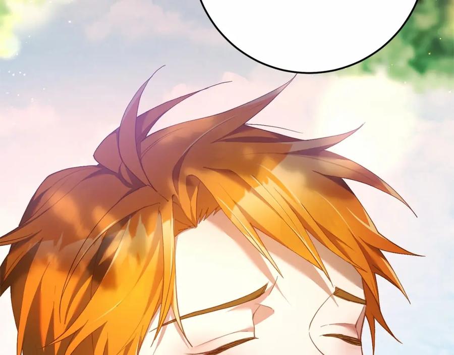 混球的姐姐 第33话 冤家路窄 第71页