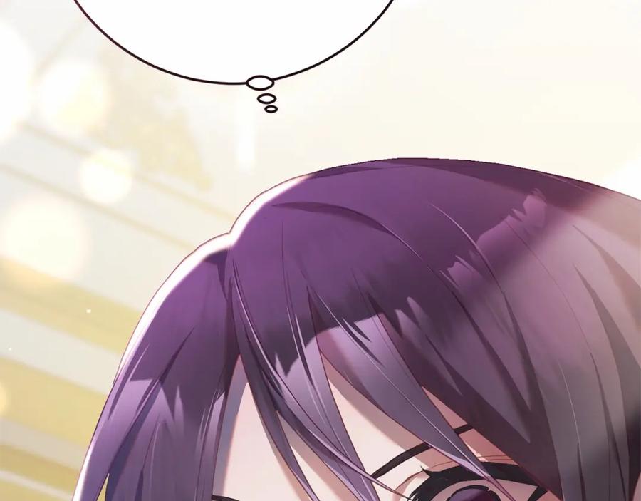 混球的姐姐 第33话 冤家路窄 第2页