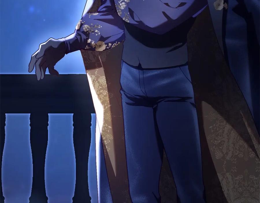 混球的姐姐 第34话 好意提醒？ 第136页