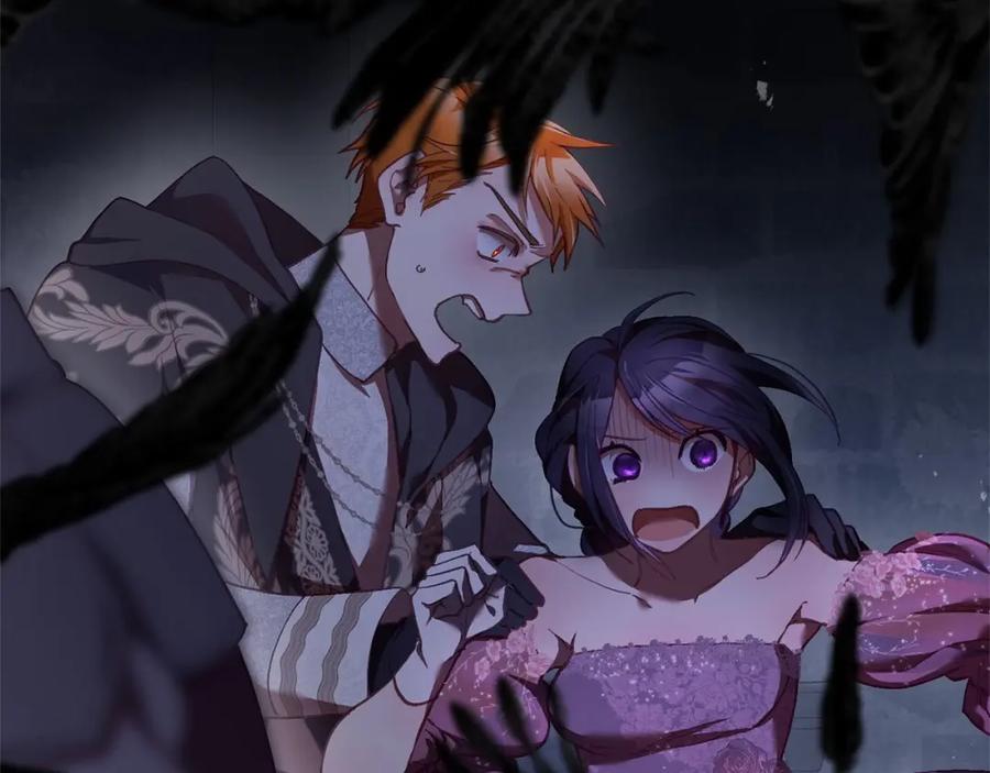 混球的姐姐 第34话 好意提醒？ 第247页