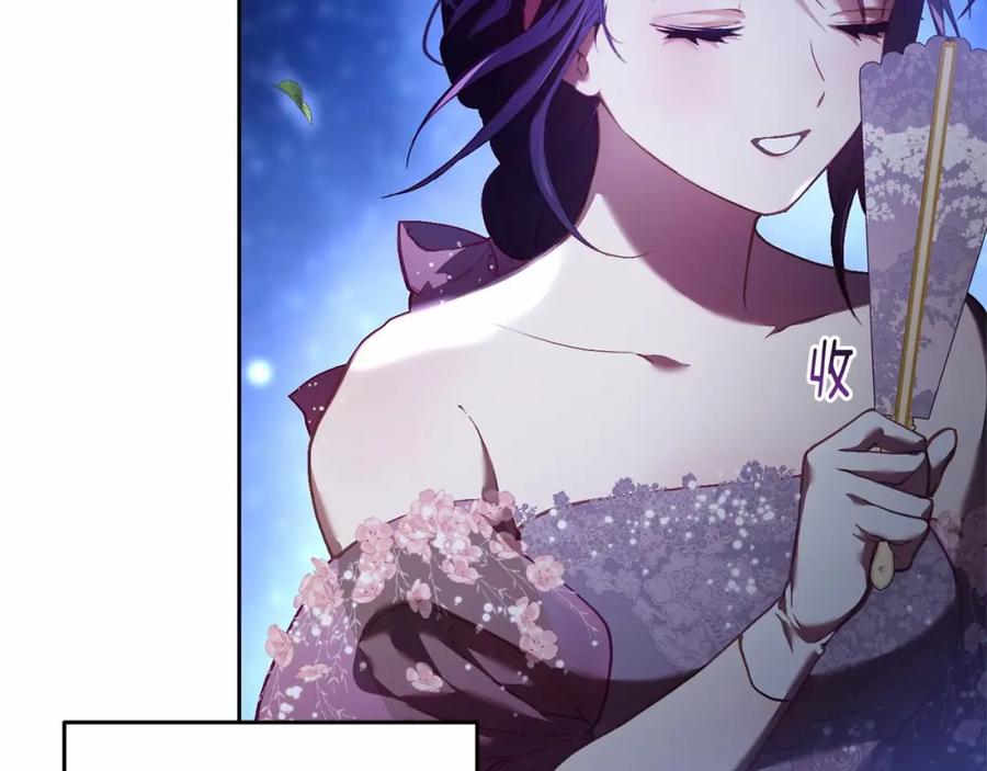 混球的姐姐 第34话 好意提醒？ 第44页
