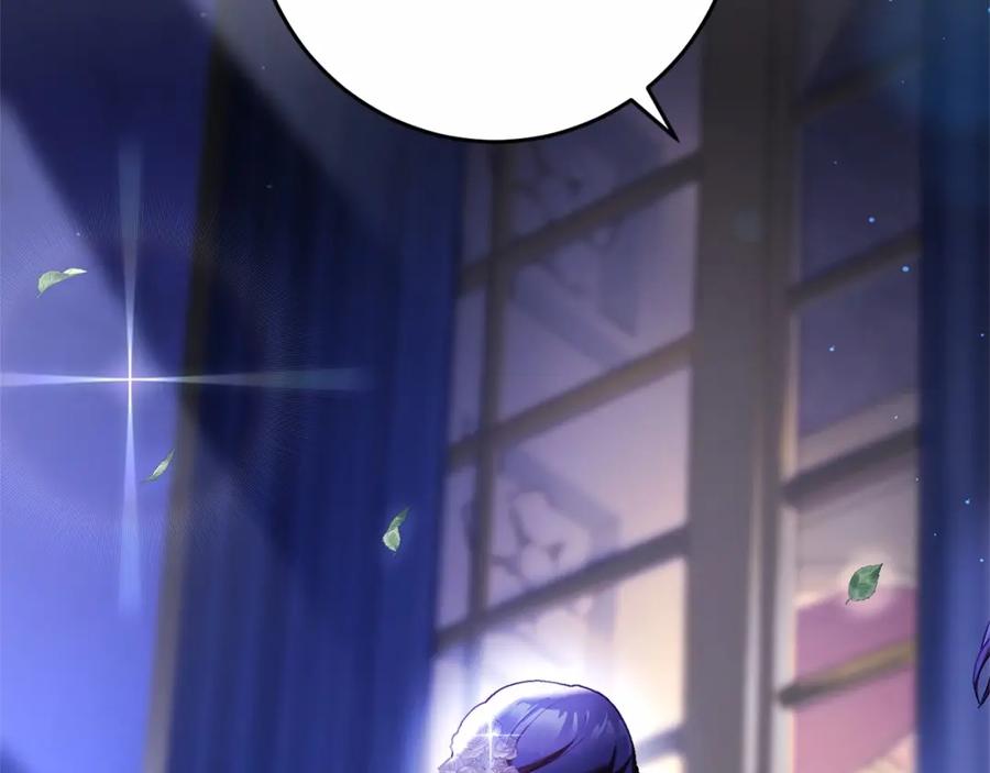 混球的姐姐 第34话 好意提醒？ 第52页