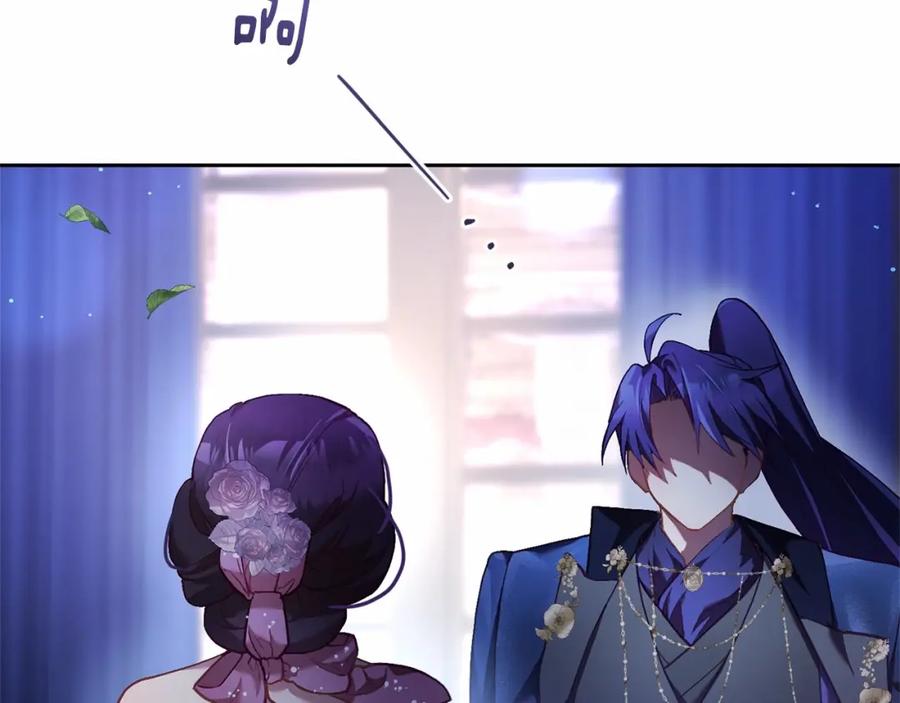 混球的姐姐 第34话 好意提醒？ 第32页