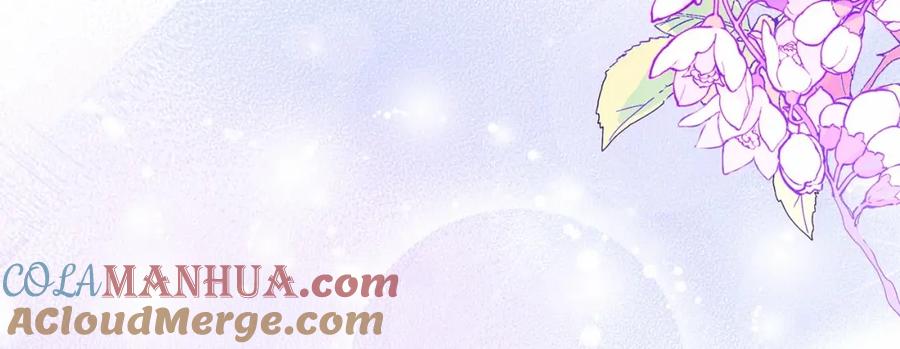 混球的姐姐 第34话 好意提醒？ 第69页