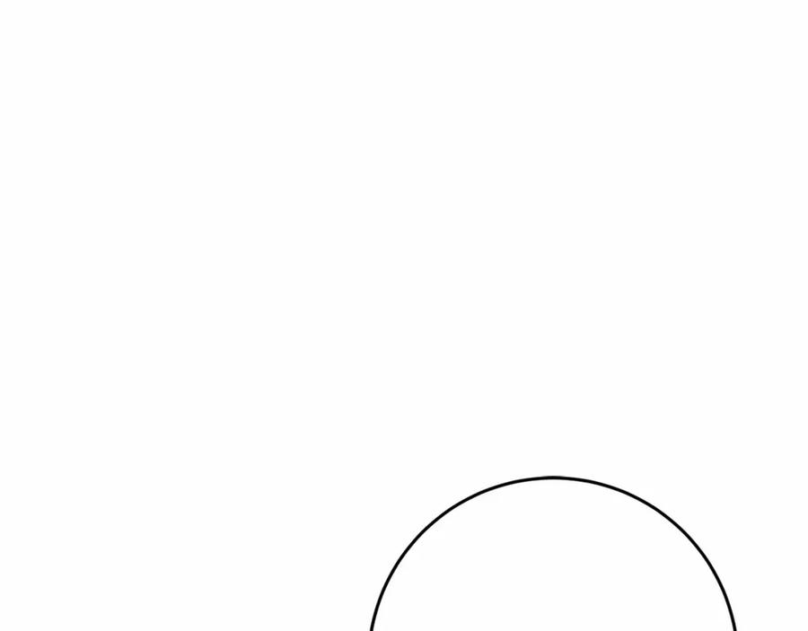 混球的姐姐 第34话 好意提醒？ 第112页