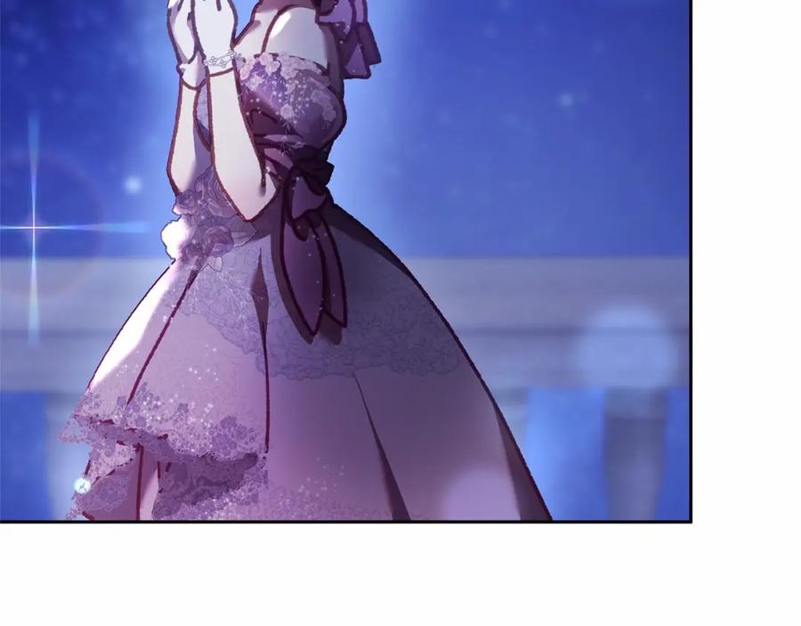 混球的姐姐 第34话 好意提醒？ 第114页