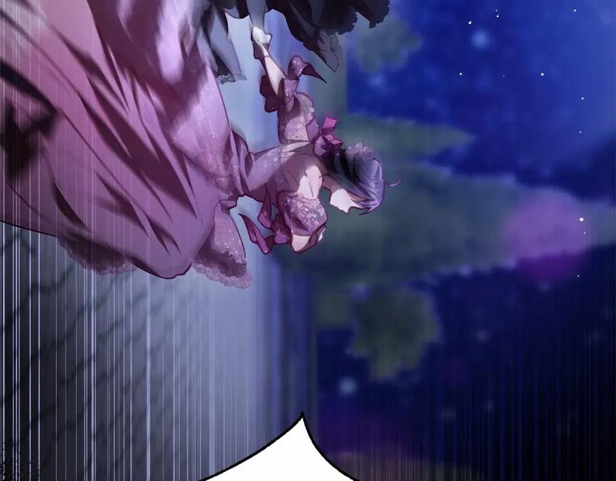 混球的姐姐 第34话 好意提醒？ 第234页