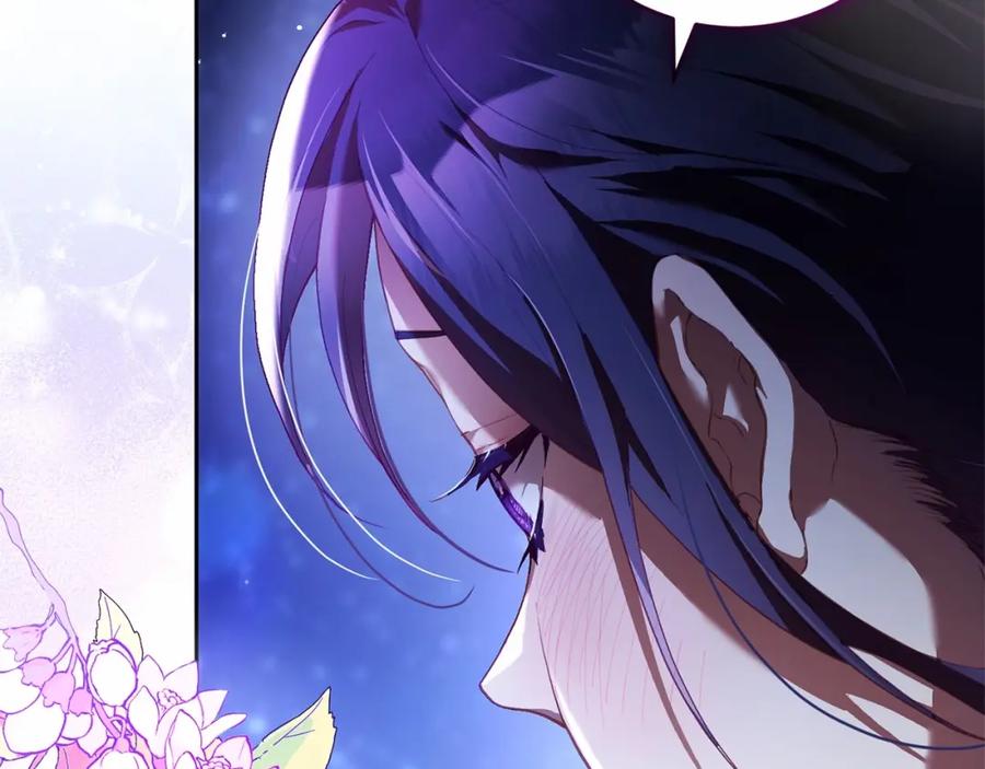 混球的姐姐 第34话 好意提醒？ 第71页