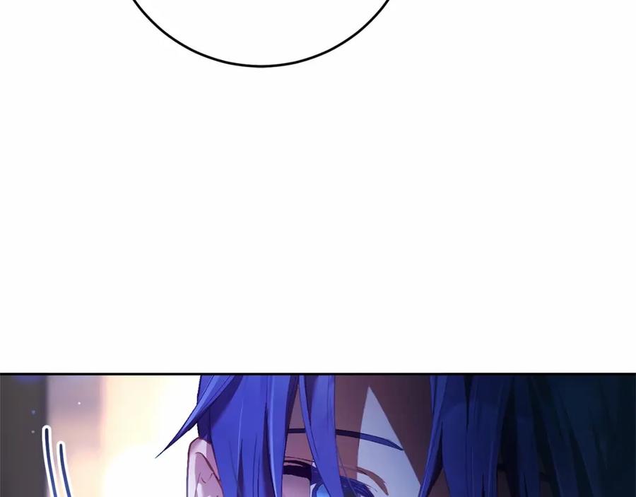 混球的姐姐 第34话 好意提醒？ 第7页