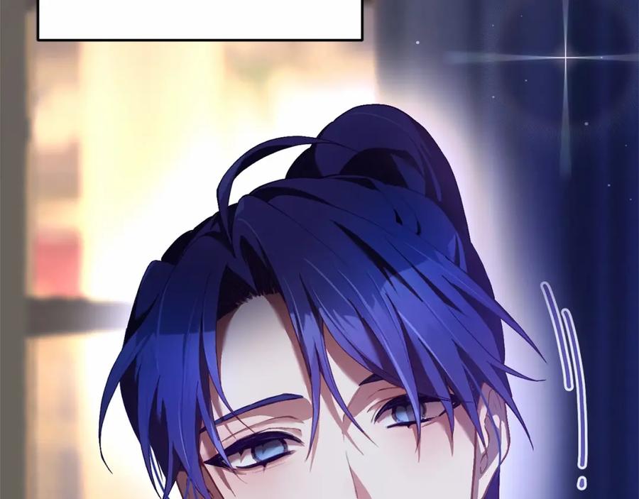混球的姐姐 第34话 好意提醒？ 第48页
