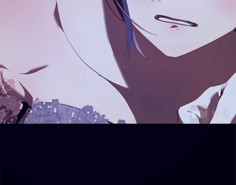 混球的姐姐 第34话 好意提醒？ 第242页