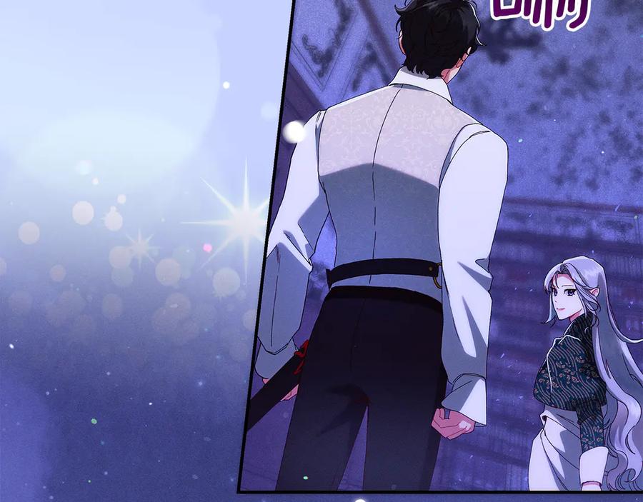 不幸的骑士，请和姐姐恋爱吧 - 第36话 和我回家 - 第160张图