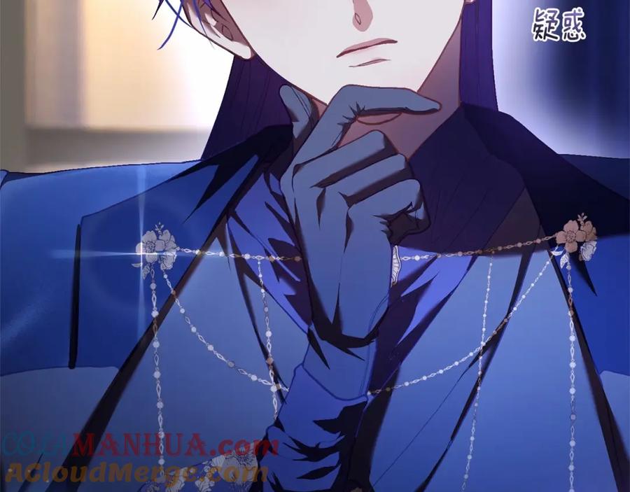 混球的姐姐 第34话 好意提醒？ 第49页