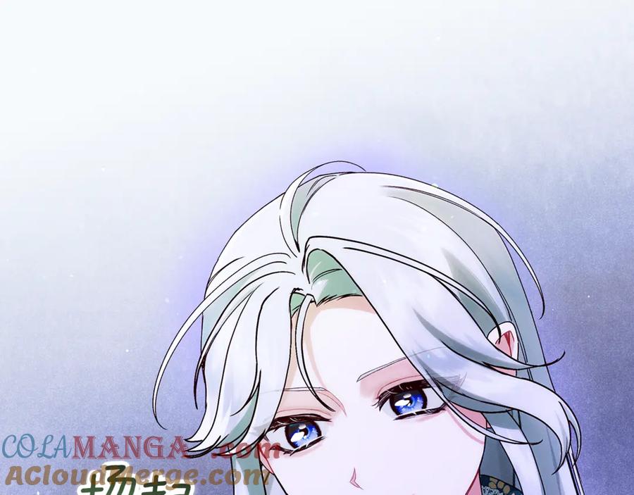 不幸的骑士，请和姐姐恋爱吧 - 第36话 和我回家 - 第149张图