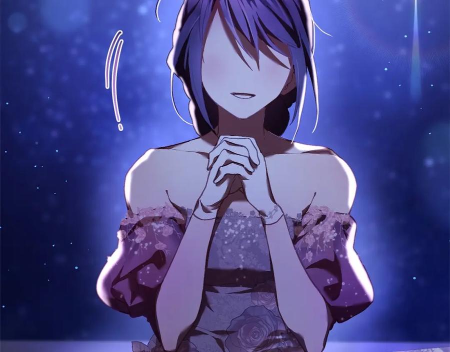 混球的姐姐 第34话 好意提醒？ 第58页