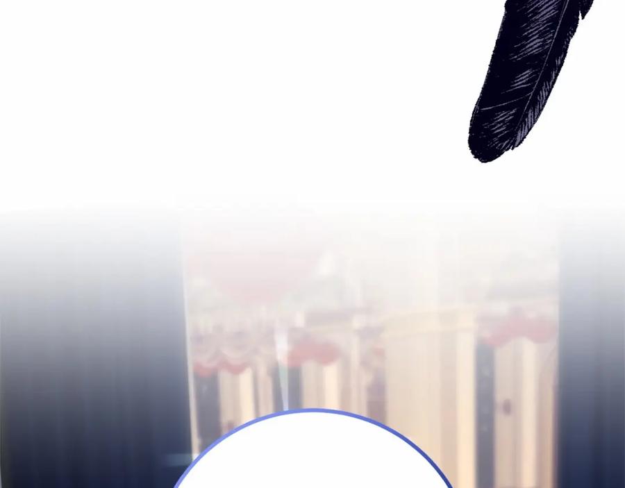 混球的姐姐 第34话 好意提醒？ 第160页