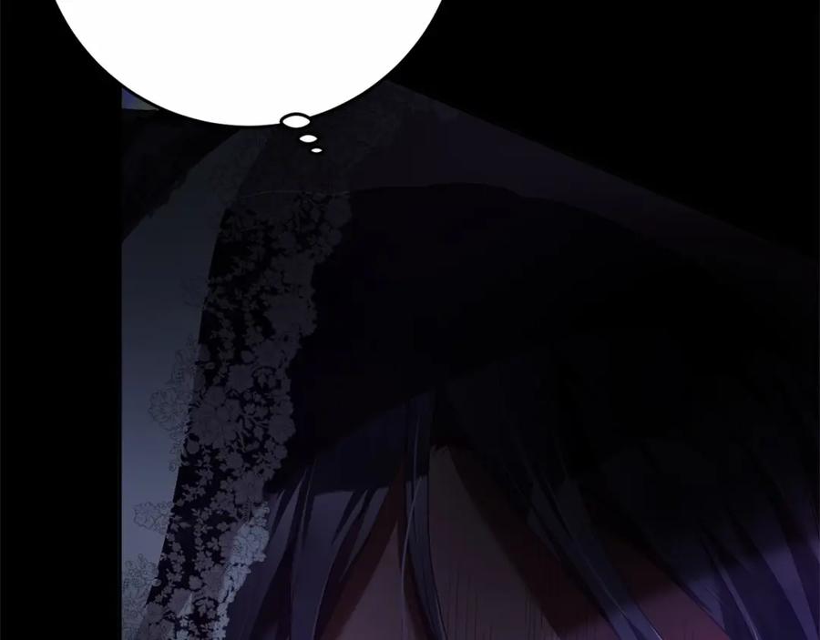 混球的姐姐 第34话 好意提醒？ 第218页