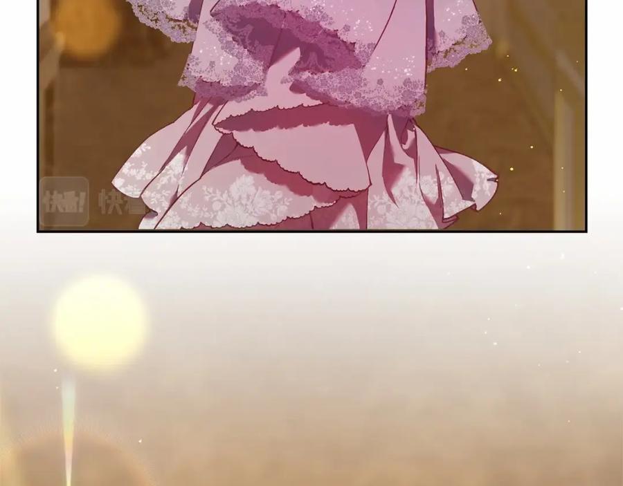 混球的姐姐 第34话 好意提醒？ 第180页