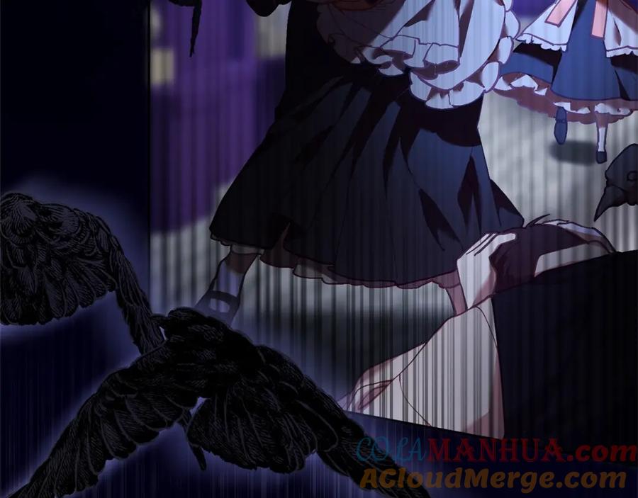 混球的姐姐 第34话 好意提醒？ 第229页