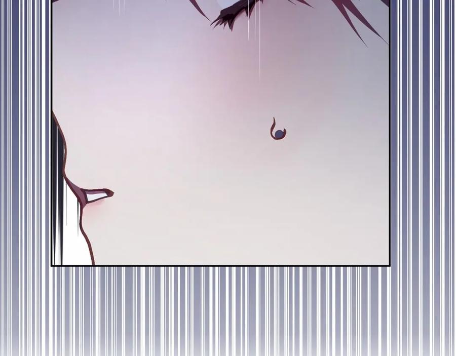 混球的姐姐 第34话 好意提醒？ 第166页