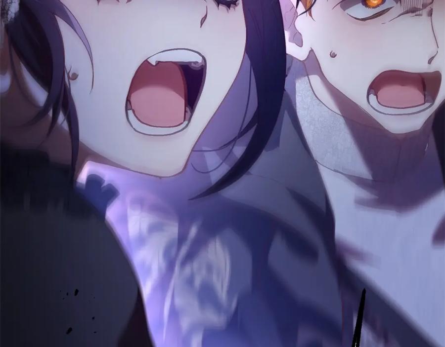 混球的姐姐 第34话 好意提醒？ 第214页