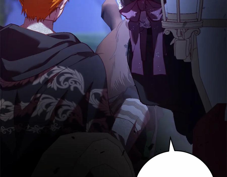 混球的姐姐 第34话 好意提醒？ 第203页