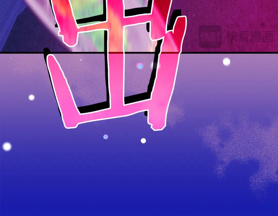 不幸的骑士，请和姐姐恋爱吧 - 第36话 和我回家 - 第183张图