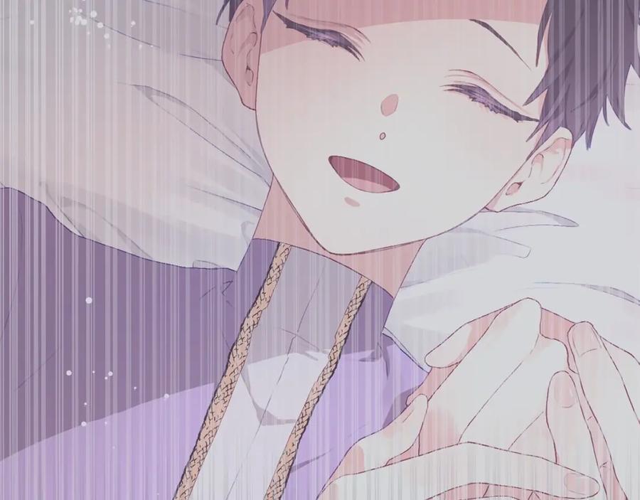 混球的姐姐 第34话 好意提醒？ 第75页