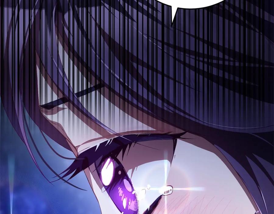 混球的姐姐 第34话 好意提醒？ 第79页